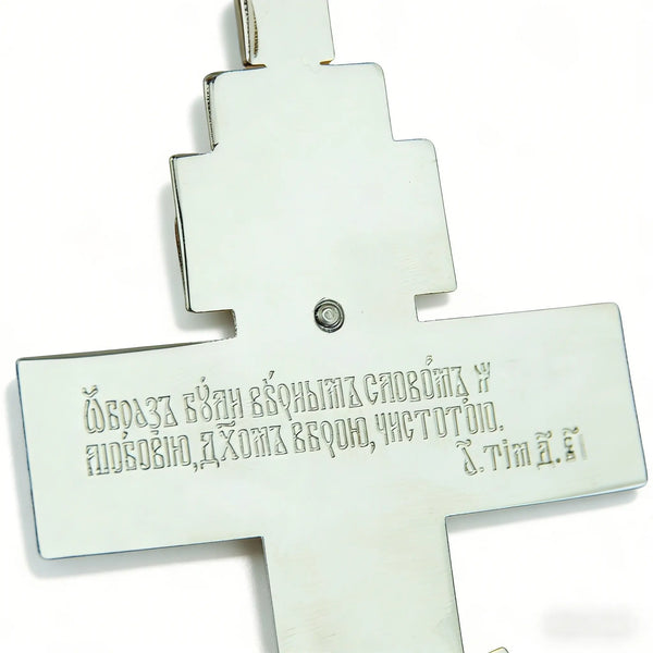 Eastern Orthodox Cross Medallion Pendant Design Necklace Chain Necklaces 47" Chain Zinc Alloy Crucifix Religious Jewelry Gift for Men and Women Faith Pendant Necklace